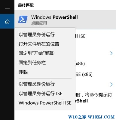 Win10无法启用Windows Defender Antivirus Service 服务的解决方法！