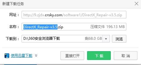 Win10 microsoft visual c runtime library 该怎么办?