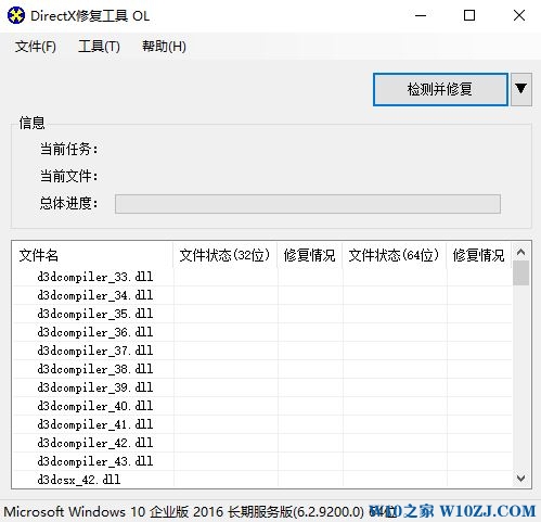 Win10 microsoft visual c runtime library 该怎么办?