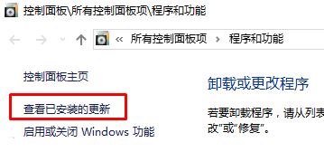 Win10桌面最下面一行图标无法正常排列的解决方法！