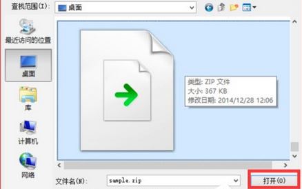 Win10系统怎么修改压缩文件格式？