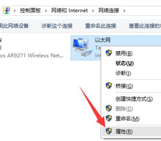 Win10 应用商店下载慢的优化方法！