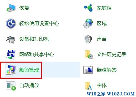 Win10系统显示器颜色不正常怎么办？Win10显示颜色校准方法！Win10系统显示器颜色不正常怎么办？Win10显示颜色校准方法！Win10系统显示器颜色不正常怎么办？Win10显示颜色校准方法！Win10系统显示器颜色不正常怎么办？Win10显示颜色校准方法！Win10系统显示器颜色不正常怎么办？Win10显示颜色校准方法！Win10系统显示器颜色不正常怎么办？Win10显示颜色校准方法！Win10系统显示器颜色不正常怎么办？Win10显示颜色校准方法！Win10系统显示器颜色不正常怎么办？Win10显示颜色校准方法！Win10系统显示器颜色不正常怎么办？Win10显示颜色校准方法！Win10系统显示器颜色不正常怎么办？Win10显示颜色校准方法！