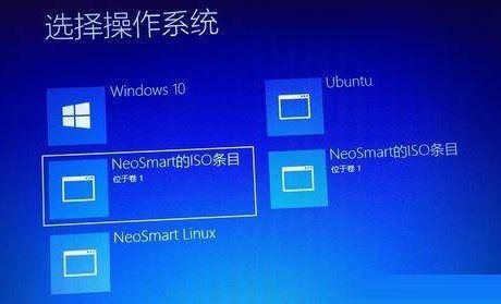 Win10系统ubuntu安装教程！