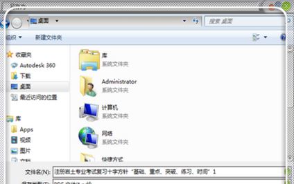 Win10系统pdf禁止修改怎么办？pdf无法编辑的解决方法！