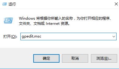 Win10系统如何禁止c盘安装软件？