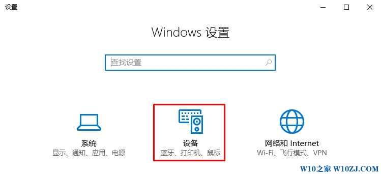 Win10如何安装鼠标图标？win10修改鼠标图标的方法！