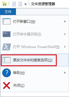 win10隐藏文件夹怎么显示？文件夹隐藏了看不到该怎么办？