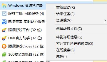 w10开始菜单图标拖动时消失的修复方法！