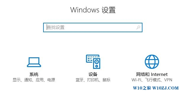 Win10关闭Windows提示、技巧和建议的操作方法！