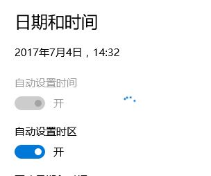 Win10时间同步失败怎么办？时间同步失败的校正方法！