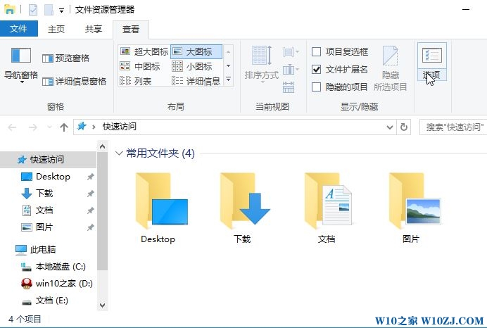 Win10 禁用【同步提供程序通知】的操作方法！