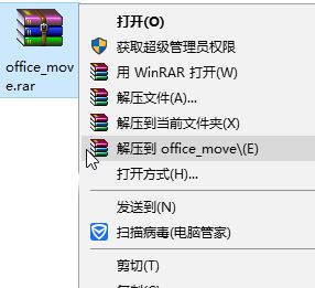 Win10 office2013安装过程中出错怎么解决？