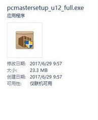 win10文件夹详细信息窗格显示更多信息的设置方法！