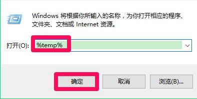 win10 internet临时文件删不掉的完美解决方法！