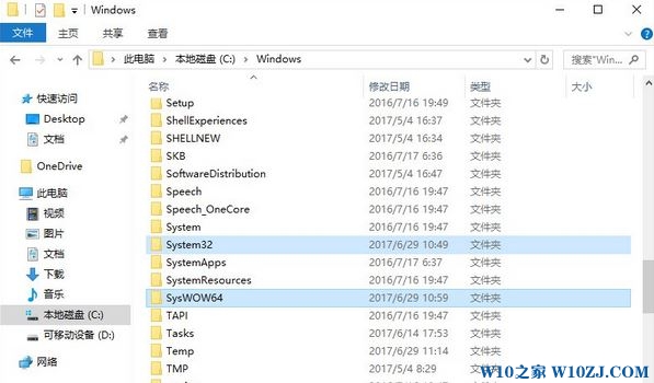 Win10.dll文件怎么用？.dll文件放在哪里？