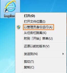 Win10 ie浏览器崩溃了怎么解决？【处理方法】