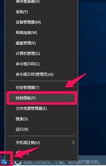 Win10管理员已阻止 mmc.exe该怎么办？mmc.exe被阻止win10解决方法！