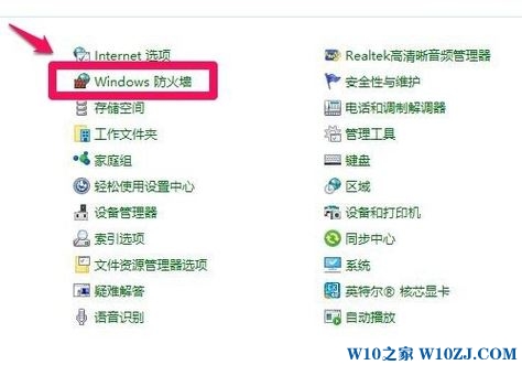 Win10管理员已阻止 mmc.exe该怎么办？mmc.exe被阻止win10解决方法！