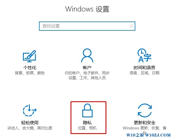 Win10微软拼音动态词频调整灰色无法开启的解决方法！