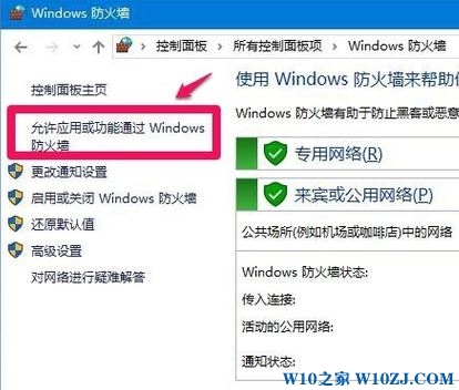 Win10管理员已阻止 mmc.exe该怎么办？mmc.exe被阻止win10解决方法！