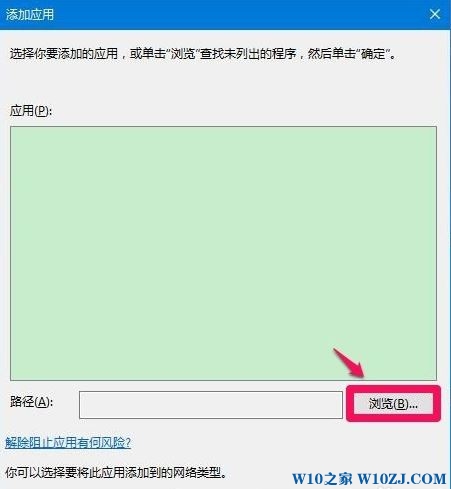 Win10管理员已阻止 mmc.exe该怎么办？mmc.exe被阻止win10解决方法！