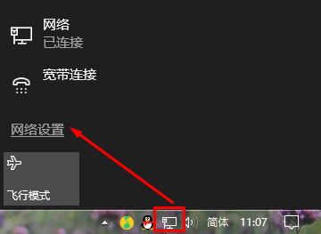 Win10怎么修改网络位置类型？修改网络类型的方法 — win10