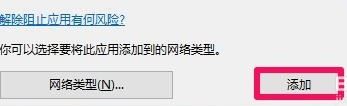 Win10管理员已阻止 mmc.exe该怎么办？mmc.exe被阻止win10解决方法！