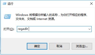 Win10 无线网络列表改win8样式的设置方法！