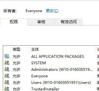 Win10 无线网络列表改win8样式的设置方法！