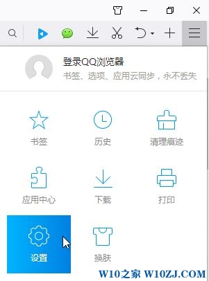 Win10系统QQ浏览器不是默认浏览器却默认使用qq浏览器打开网页的解决方法！