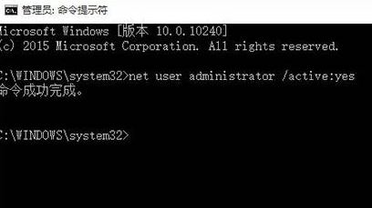 Win10关闭uac还有盾牌的解决方法！