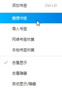 Win10系统qq浏览器书签怎么保存？qq浏览器书签怎么导出？