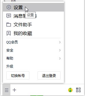 Win10系统QQ浏览器不是默认浏览器却默认使用qq浏览器打开网页的解决方法！