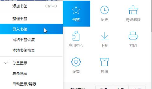 Win10系统qq浏览器书签怎么保存？qq浏览器书签怎么导出？