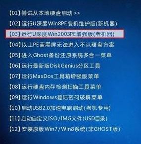 安装Win10 ghost not a valid image file 的解决方法！