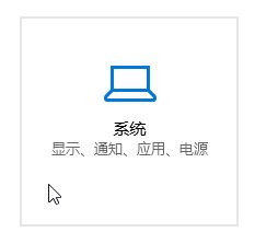 Win10电脑重启后桌面图标顺序乱了该怎么办？