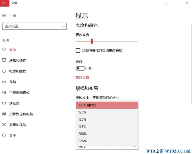 Win10电脑重启后桌面图标顺序乱了该怎么办？