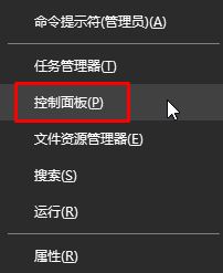 Win10系统惠普触摸板怎么关闭？（