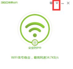 Win10怎么关闭360wifi开机启动?关闭360wifi开机启动的操作方法！