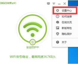 Win10怎么关闭360wifi开机启动?关闭360wifi开机启动的操作方法！