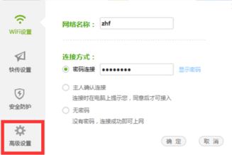 Win10怎么关闭360wifi开机启动?关闭360wifi开机启动的操作方法！