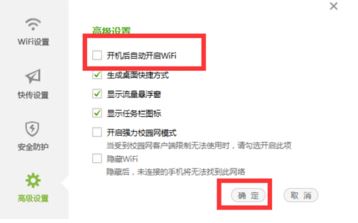 Win10怎么关闭360wifi开机启动?关闭360wifi开机启动的操作方法！