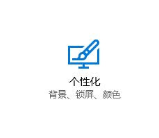 Win10系统怎样隐藏qq应用图标？