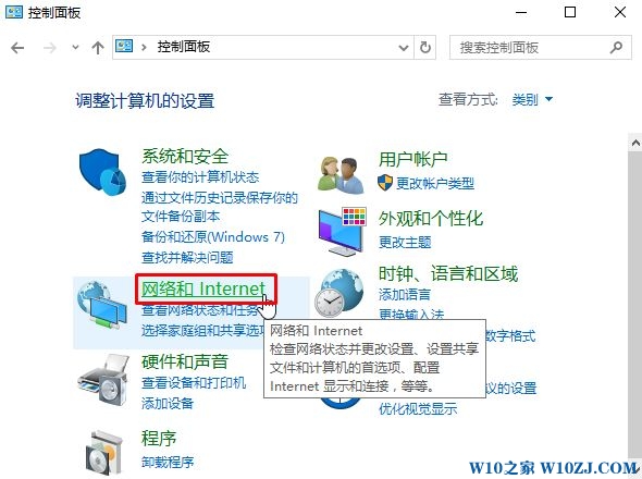 Win 10 vpn无法连接该怎么办？vpn无法连接到服务器的解决方法！