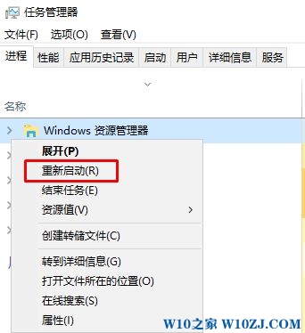 Win10程序最小化后任务栏不显示的修复方法！