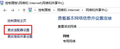 Win 10 vpn无法连接该怎么办？vpn无法连接到服务器的解决方法！