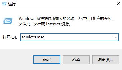 Win 10 vpn无法连接该怎么办？vpn无法连接到服务器的解决方法！