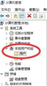 Win10怎么取消盾牌图标?dnf有个盾牌图标的解决方法！