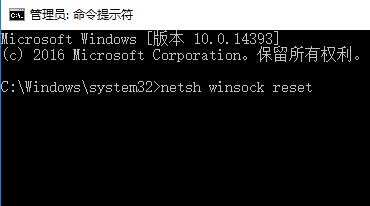 Win10打开应用商店没有网络连接该怎么办？